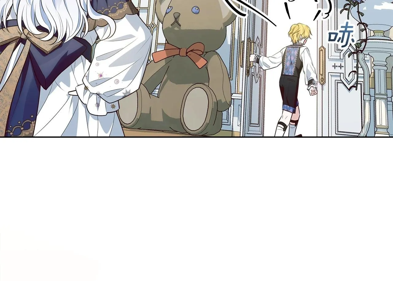 第21话 我做你的玩具 第150页