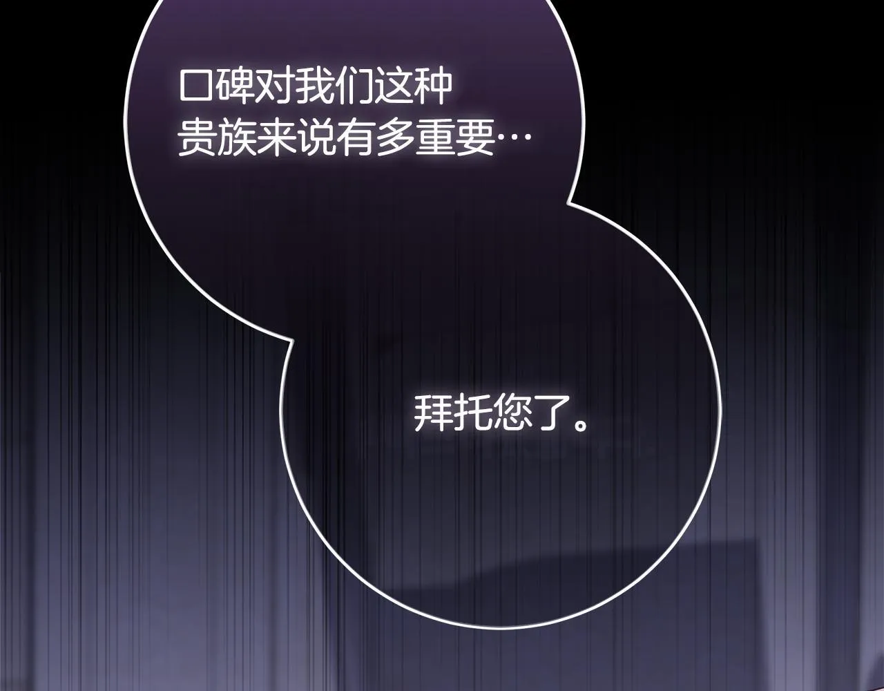 第21话 我做你的玩具 第169页
