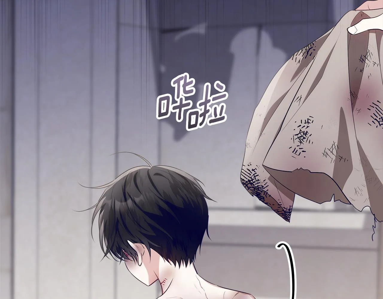 第21话 我做你的玩具 第170页