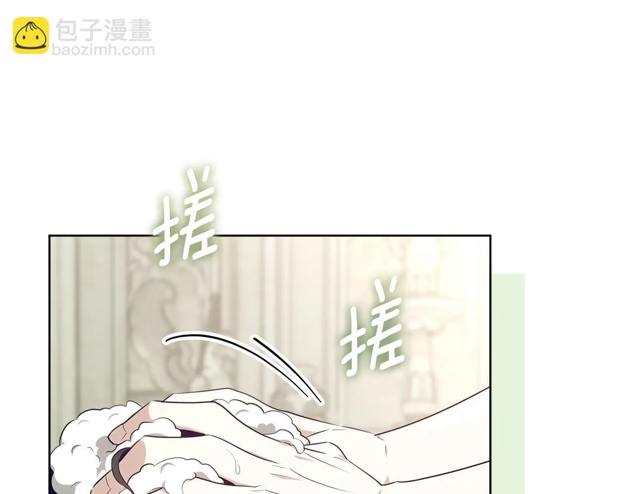 第21话 我做你的玩具 第186页