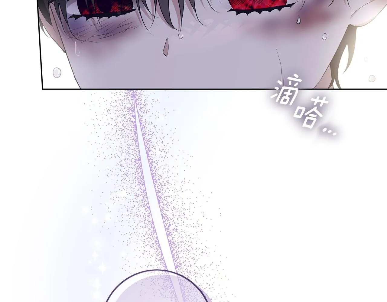 第21话 我做你的玩具 第200页
