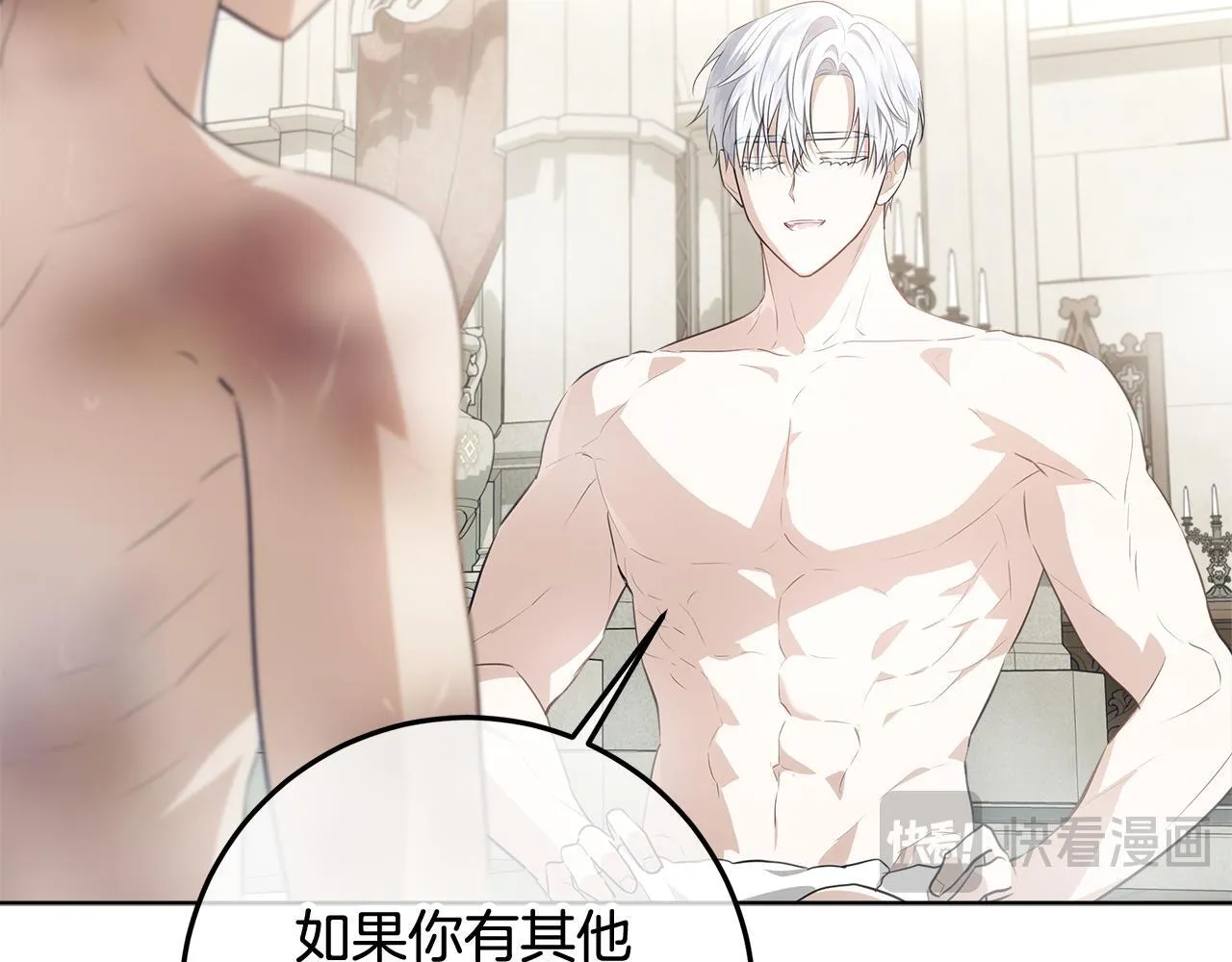 第22话 做我爸爸的儿子吧 第12页