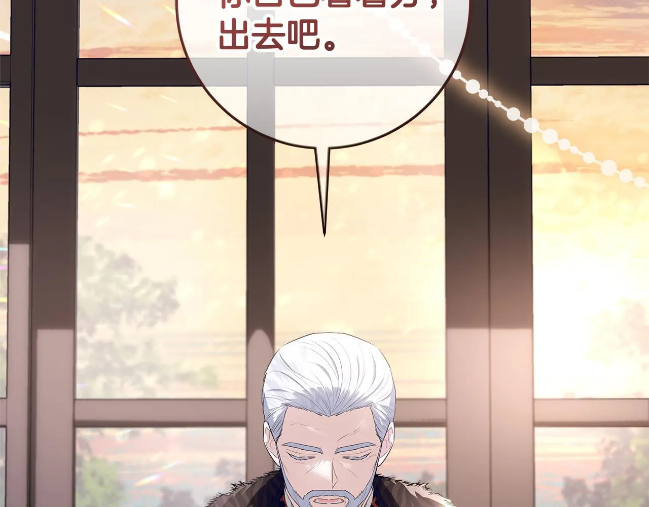 第22话 做我爸爸的儿子吧 第30页