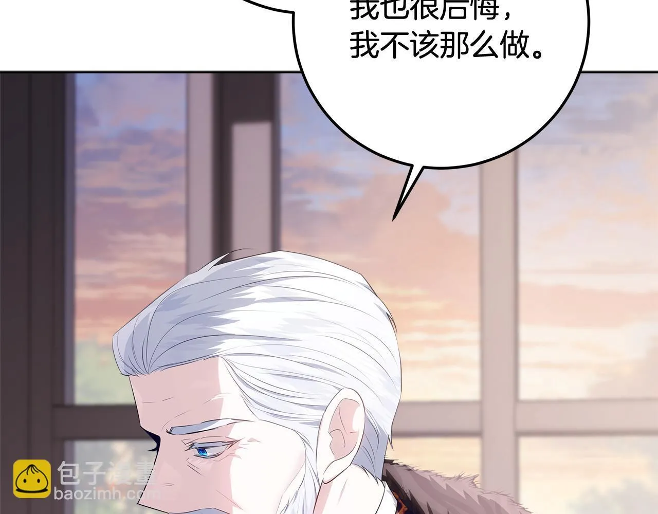 第22话 做我爸爸的儿子吧 第63页