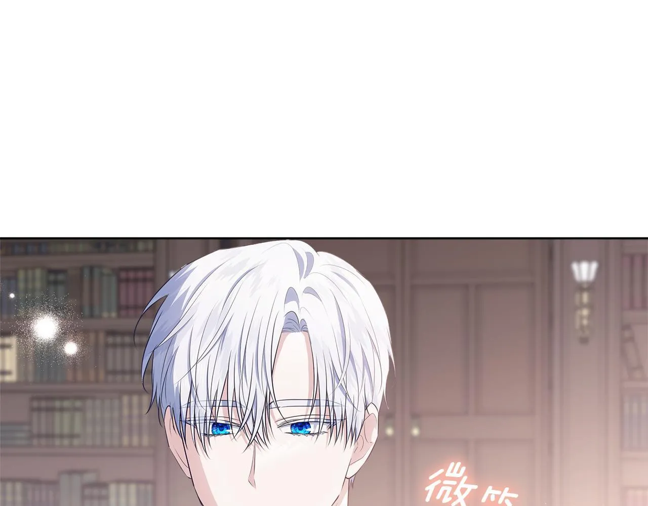 第22话 做我爸爸的儿子吧 第68页