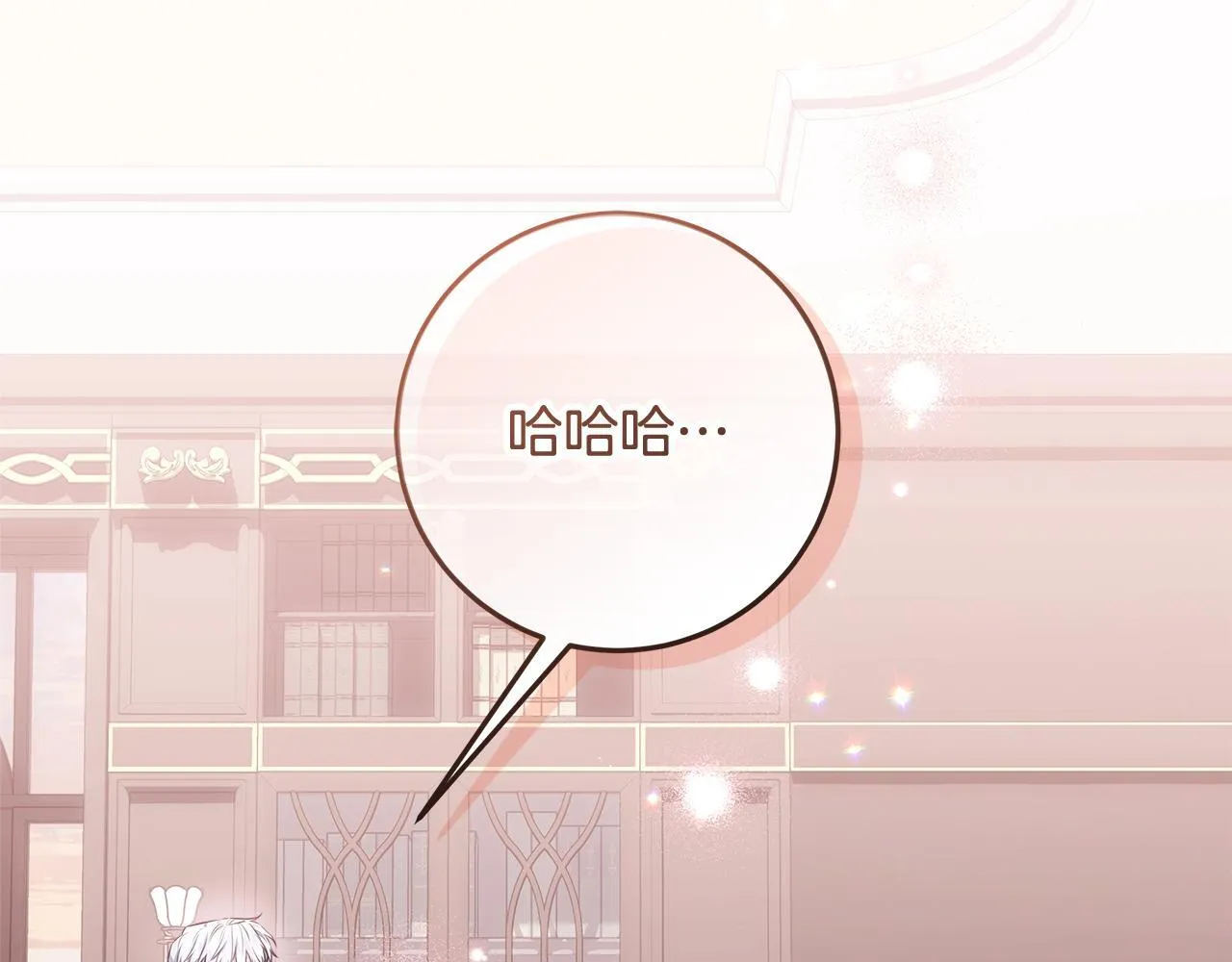 第22话 做我爸爸的儿子吧 第95页