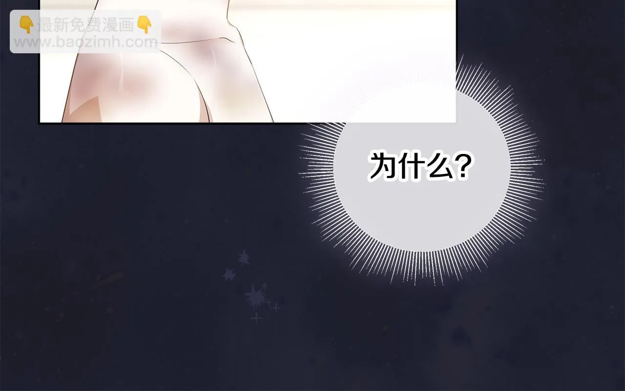 第22话 做我爸爸的儿子吧 第131页