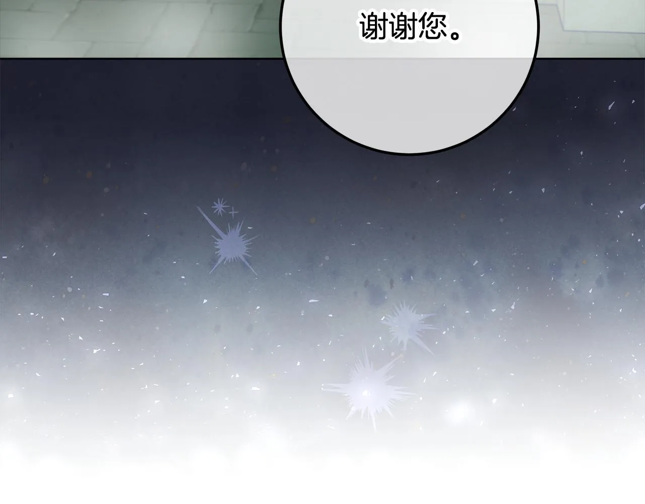 第22话 做我爸爸的儿子吧 第139页