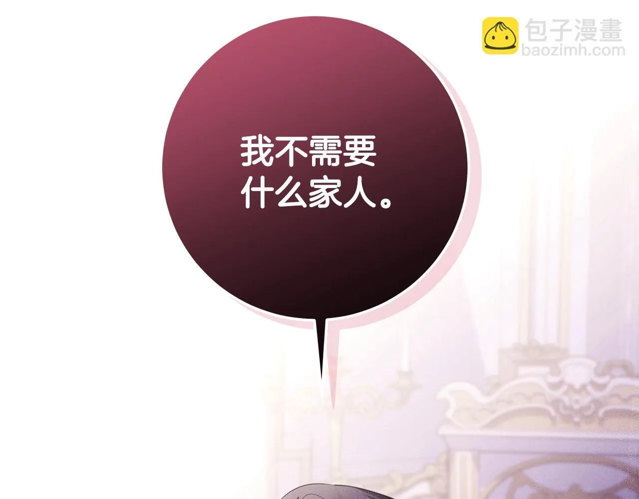 第22话 做我爸爸的儿子吧 第162页
