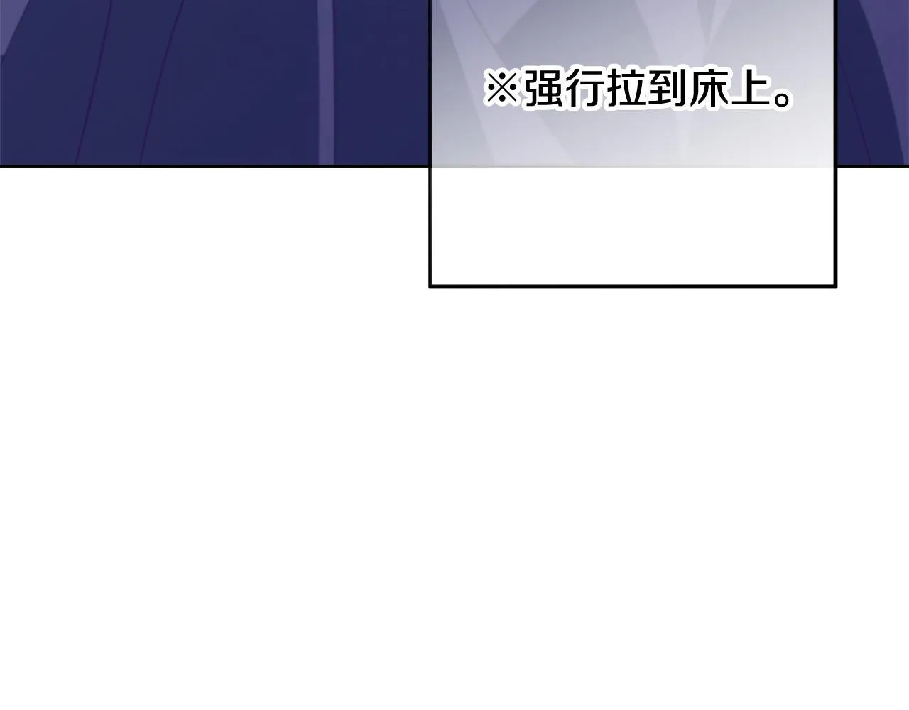 第22话 做我爸爸的儿子吧 第178页