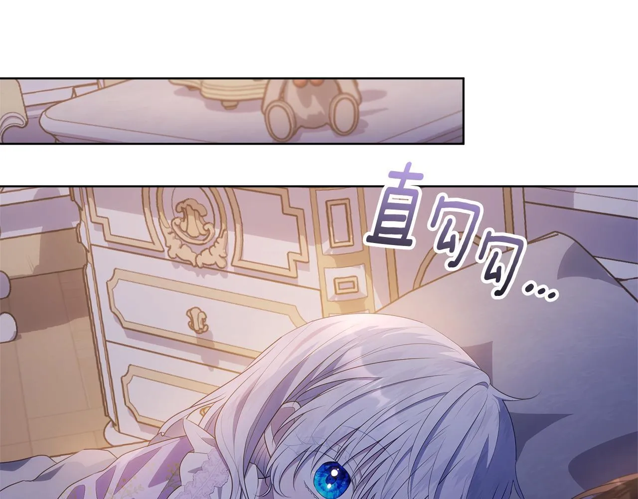 第22话 做我爸爸的儿子吧 第179页