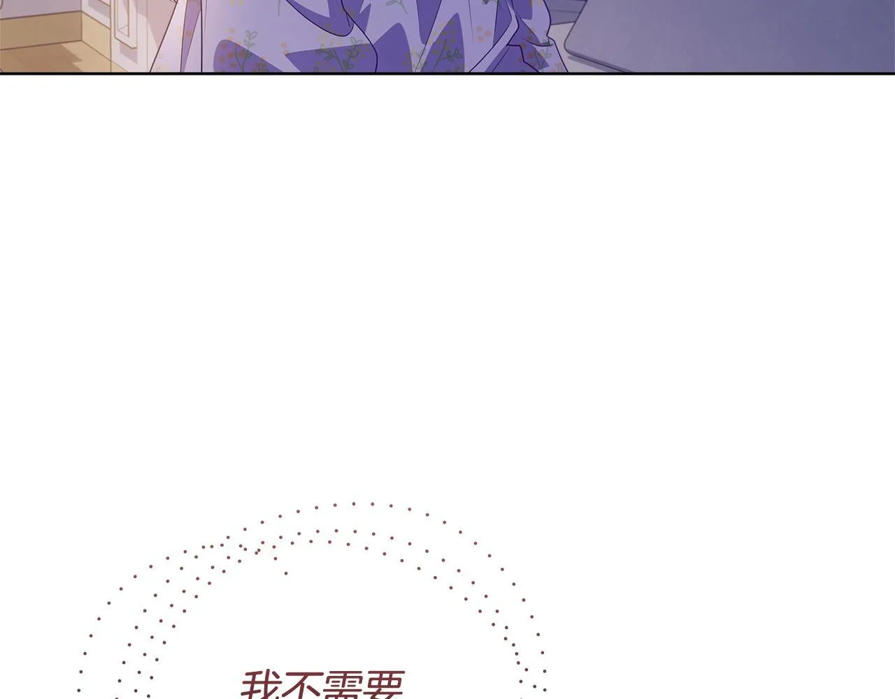 第22话 做我爸爸的儿子吧 第193页