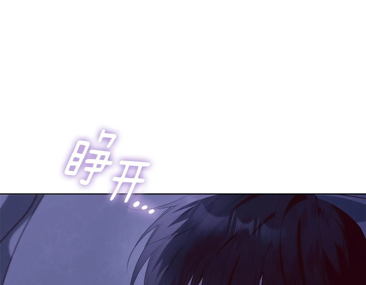 第22话 做我爸爸的儿子吧 第215页