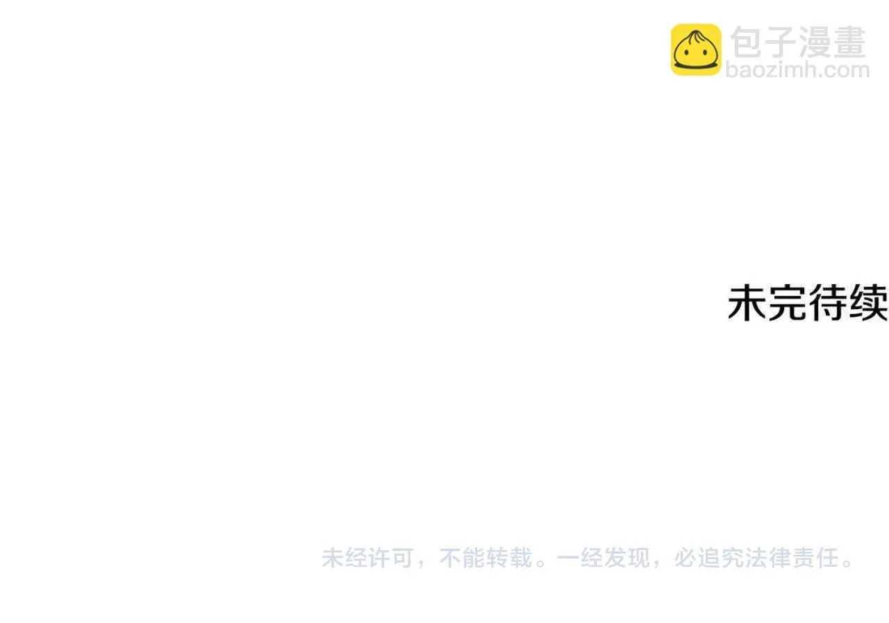 第22话 做我爸爸的儿子吧 第218页