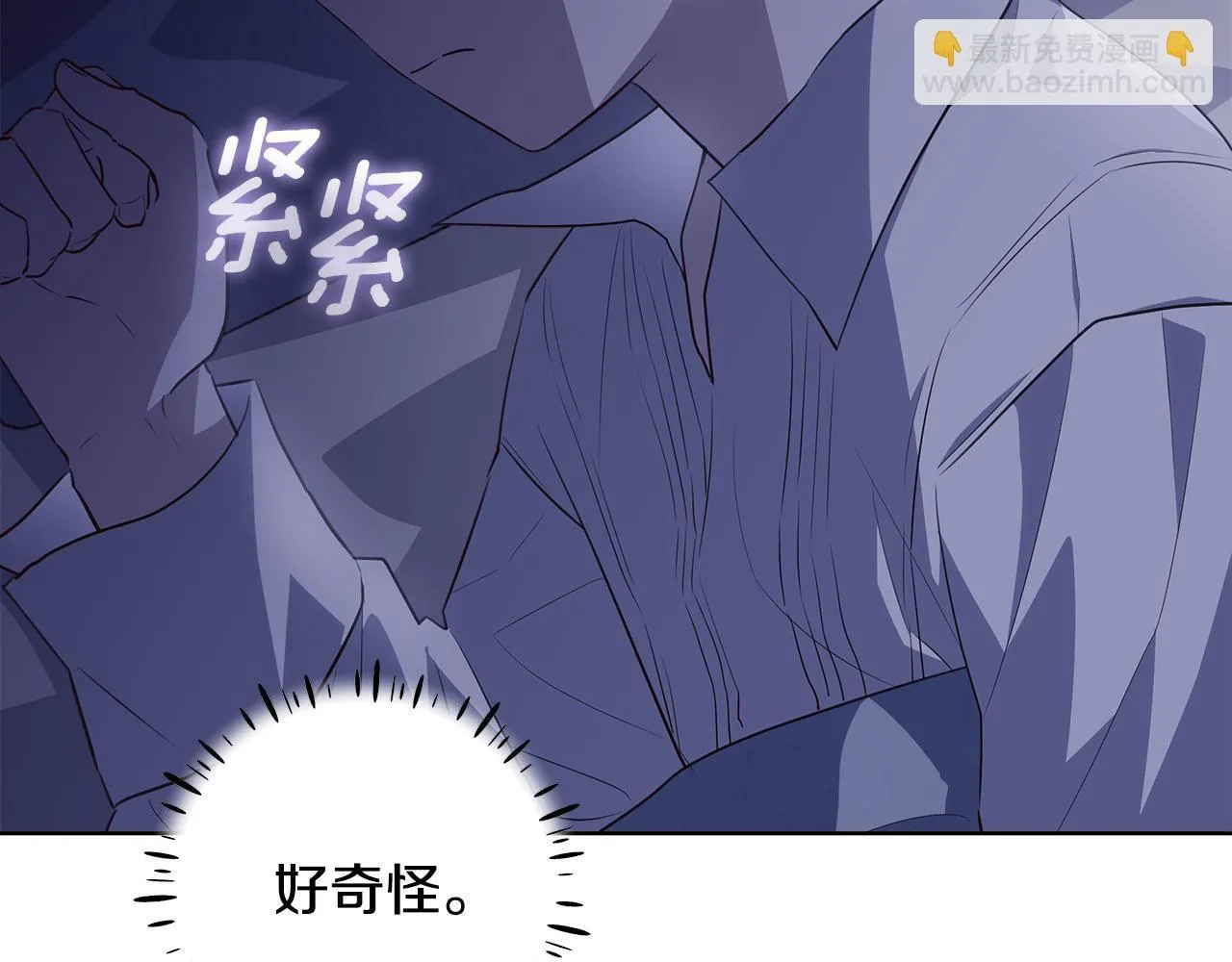 第23话 你妈卖了你 第25页