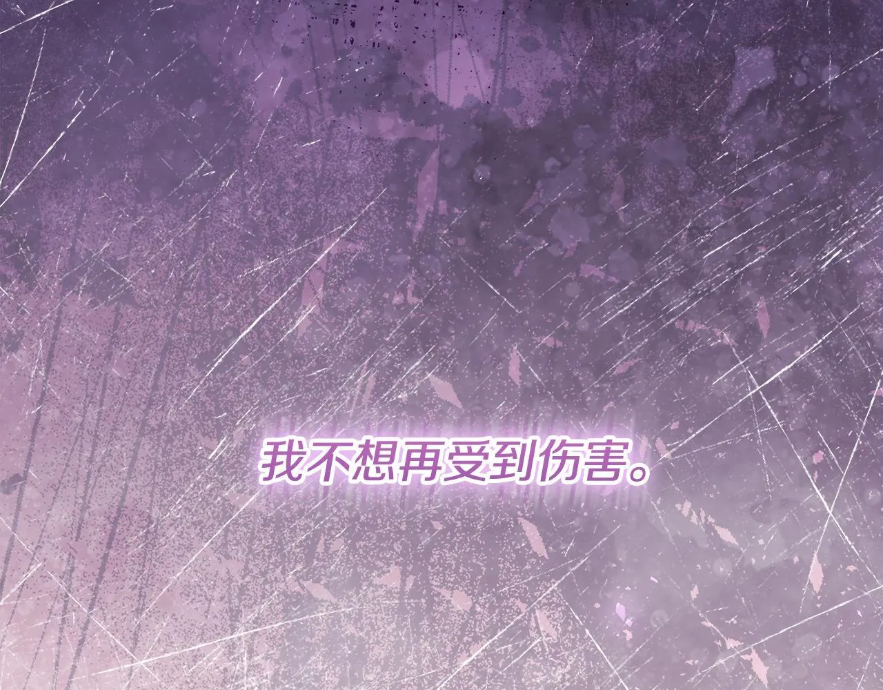 第23话 你妈卖了你 第34页