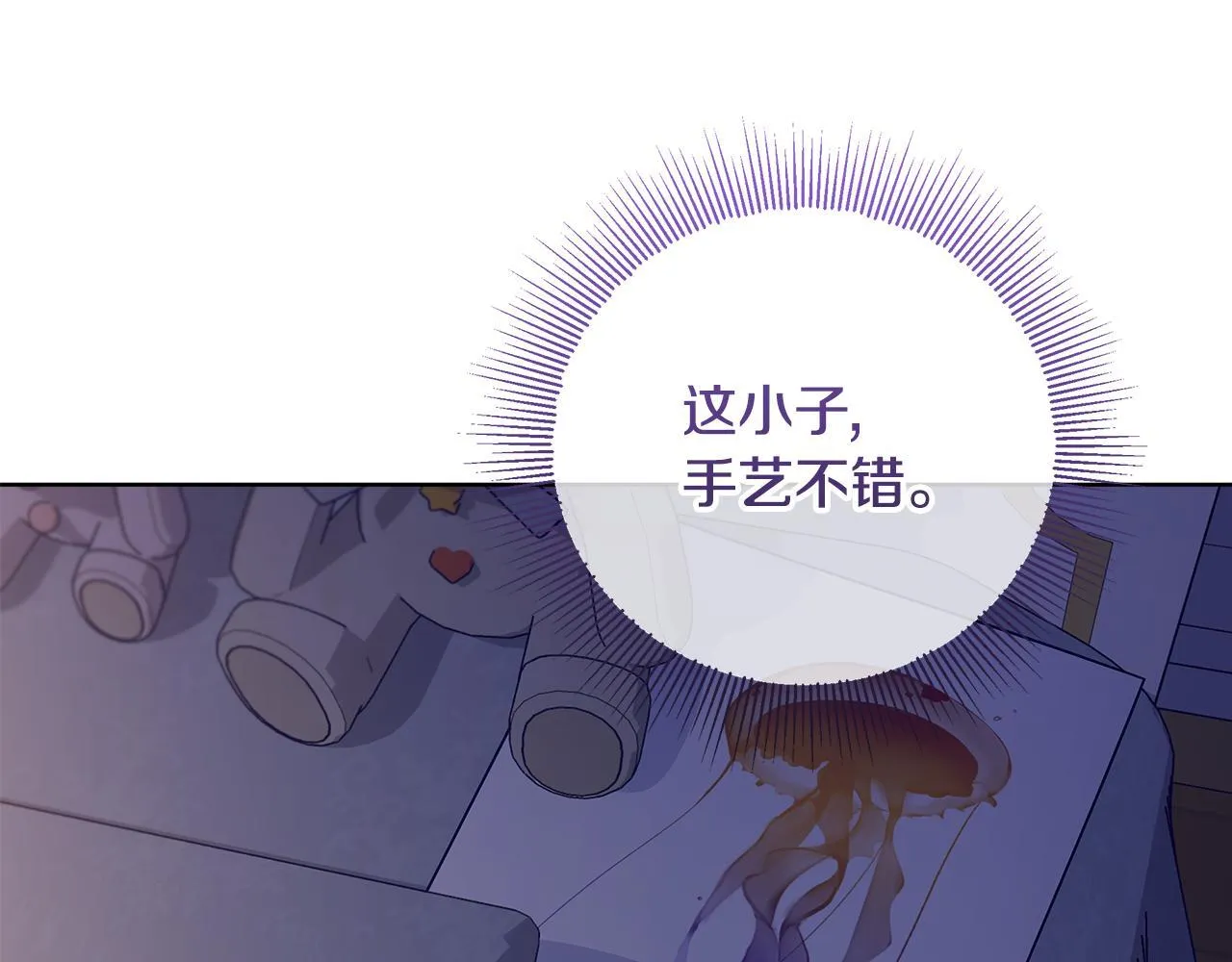 第23话 你妈卖了你 第45页