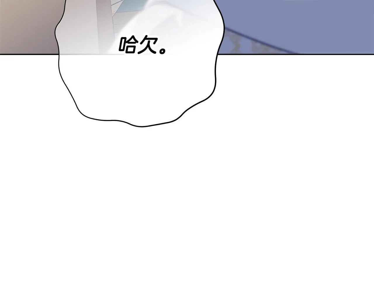 第23话 你妈卖了你 第80页