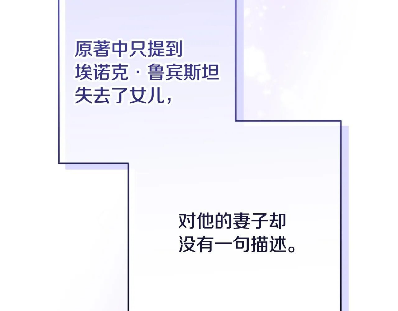 第23话 你妈卖了你 第107页