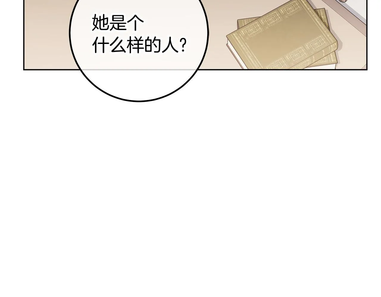 第23话 你妈卖了你 第114页