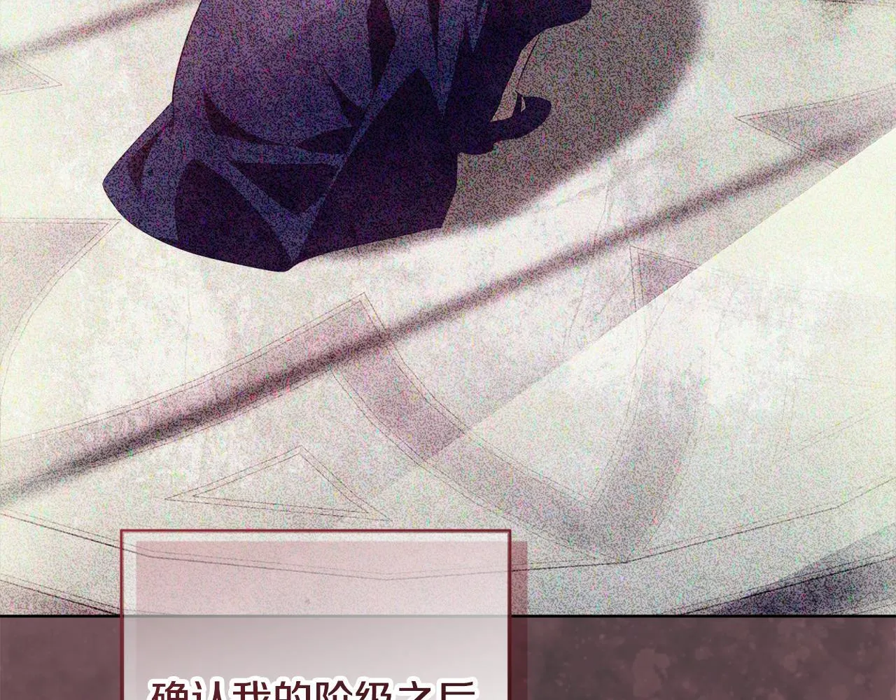 第23话 你妈卖了你 第191页