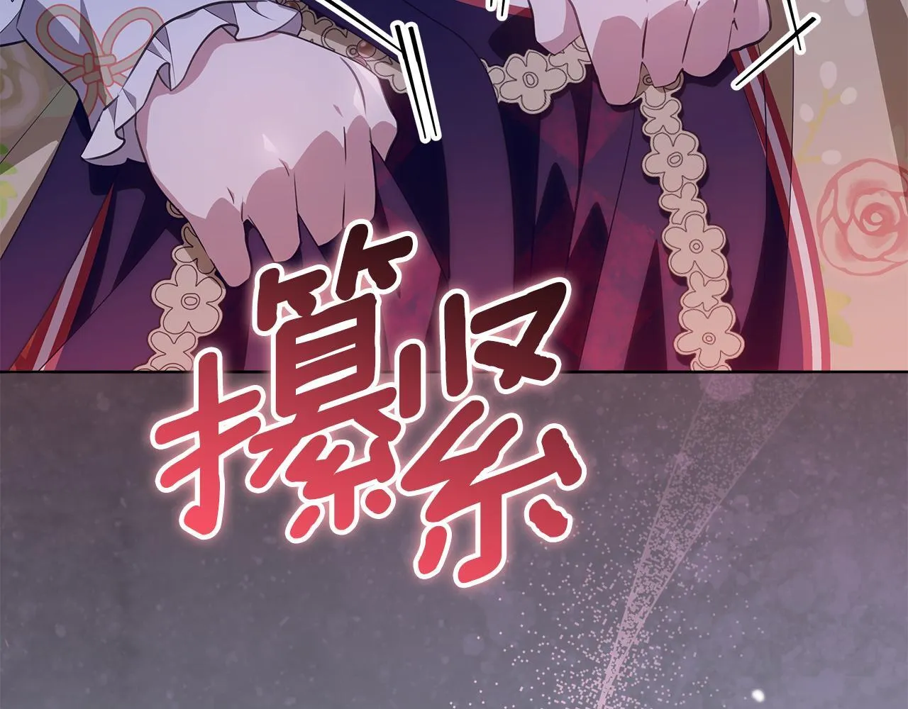 第23话 你妈卖了你 第194页