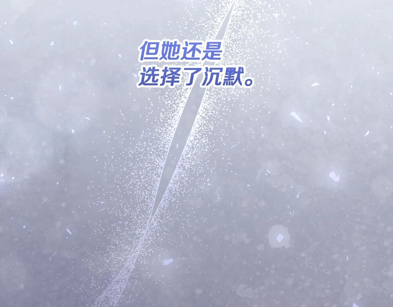 第23话 你妈卖了你 第202页