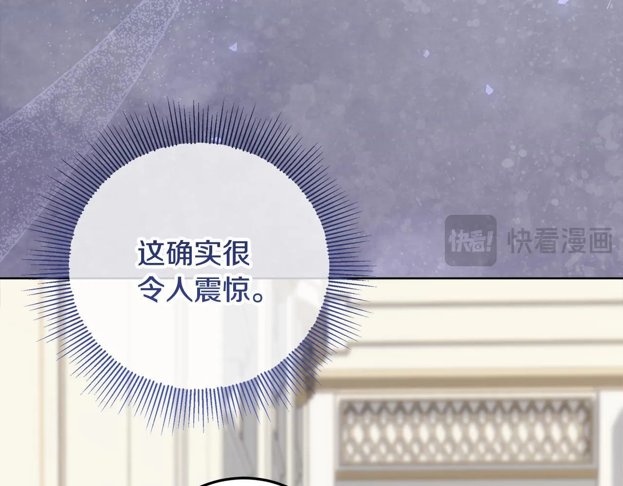 第23话 你妈卖了你 第203页
