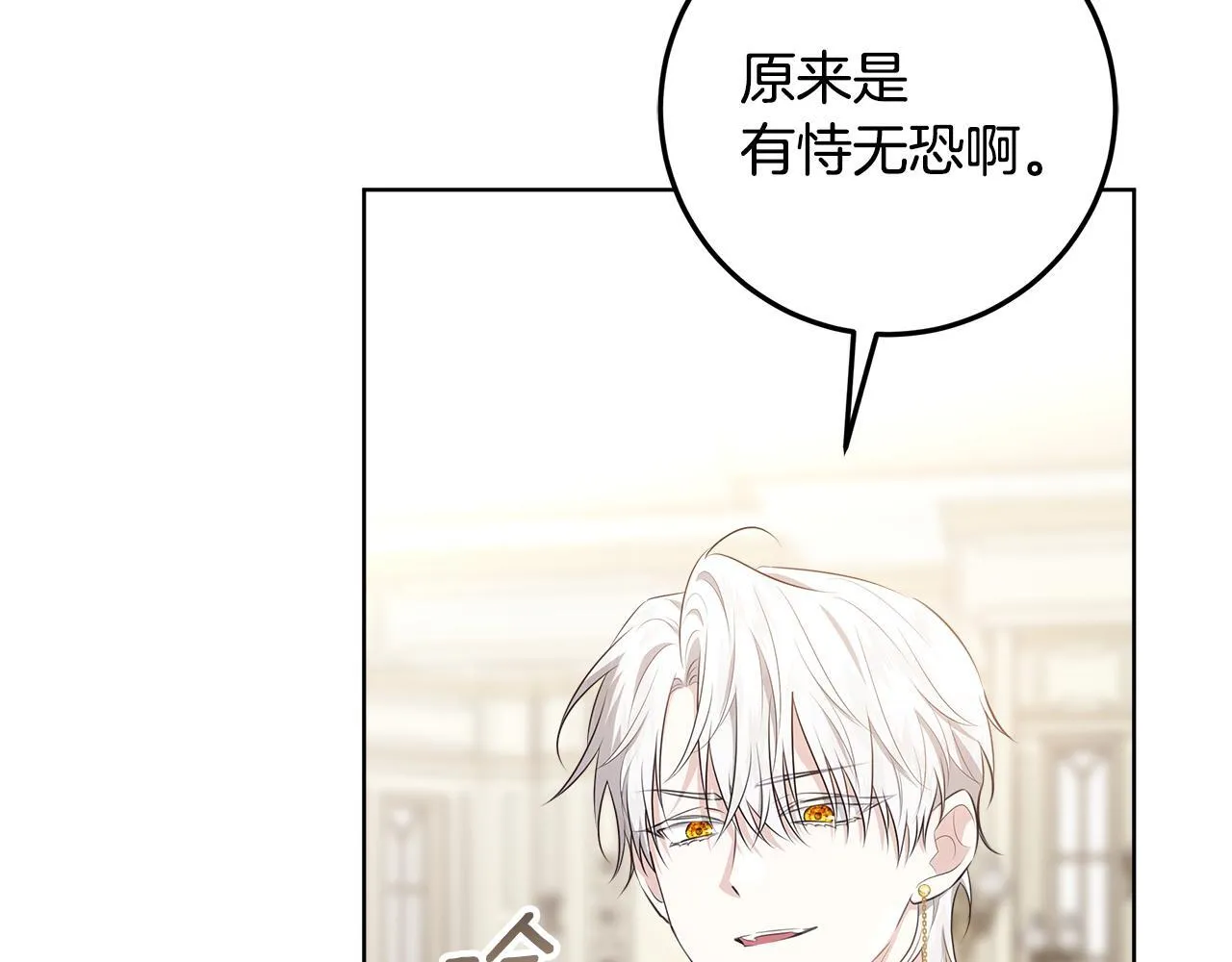 第23话 你妈卖了你 第218页