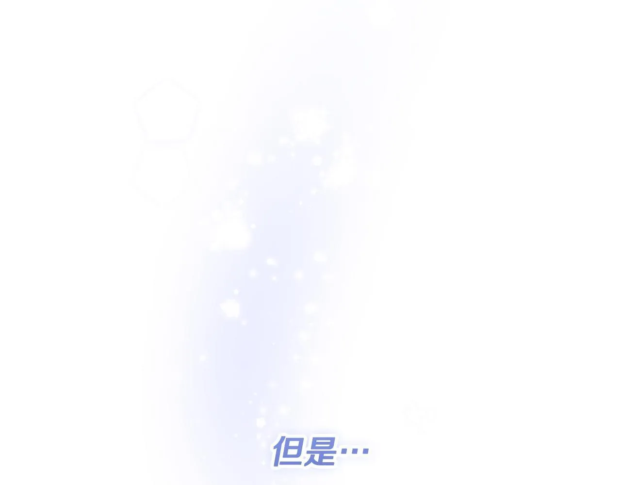 第23话 你妈卖了你 第240页