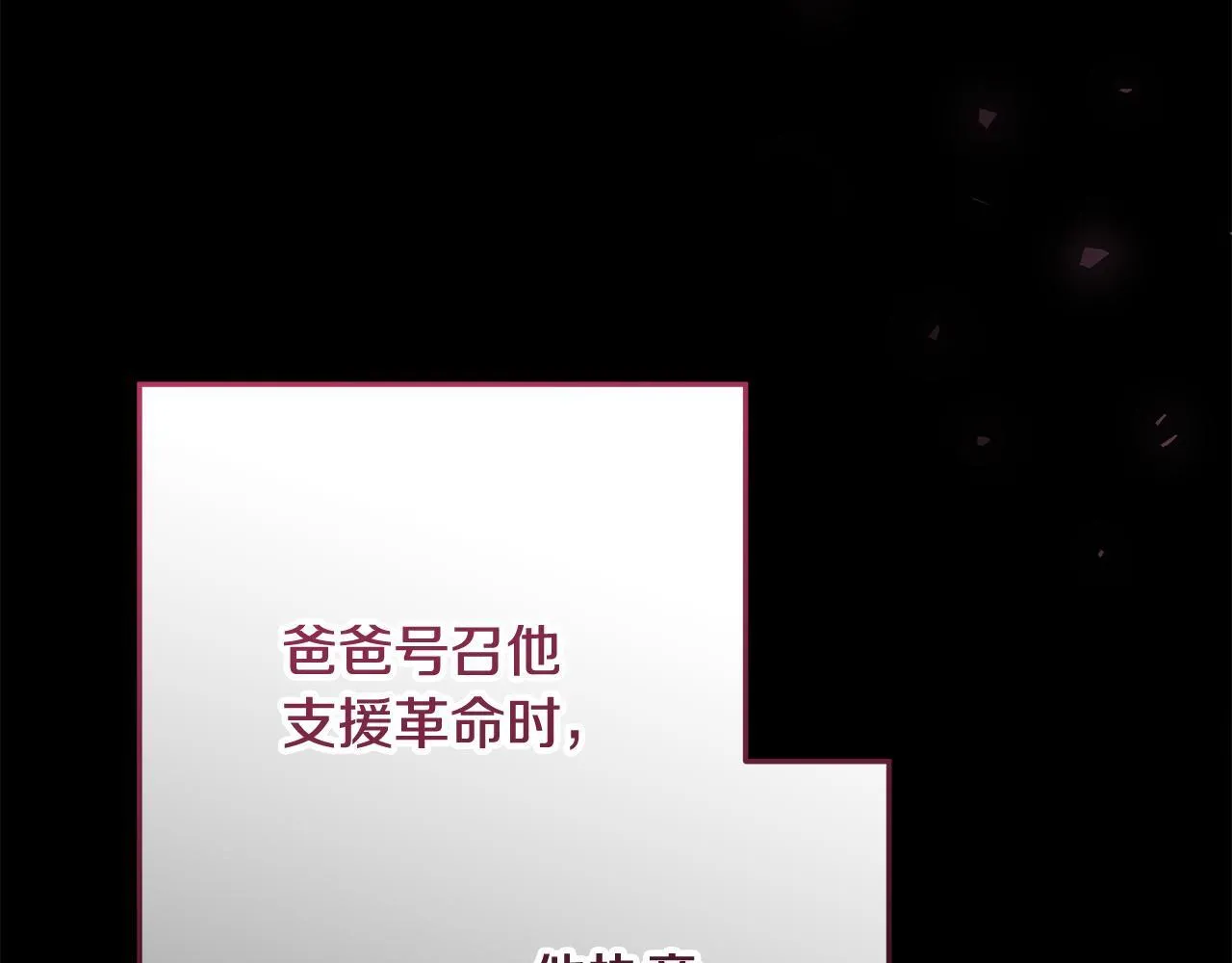 第23话 你妈卖了你 第248页