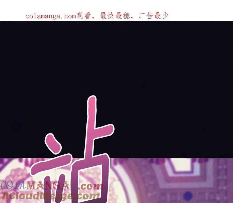 第24话 到底哪里出了错 第1页