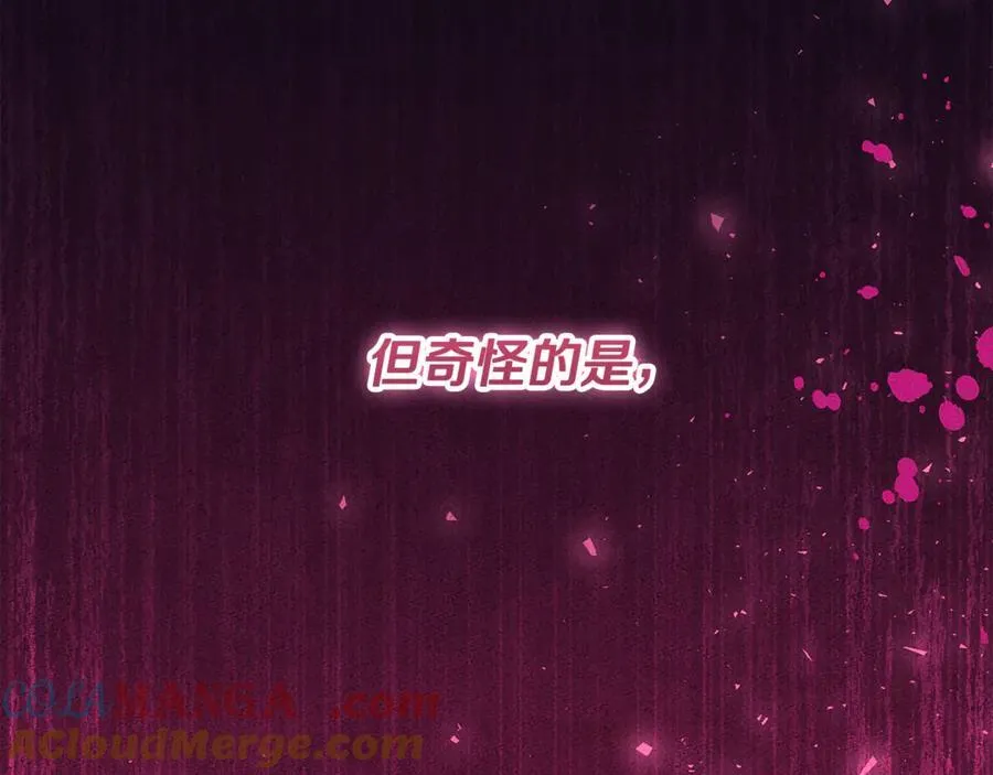 第24话 到底哪里出了错 第5页