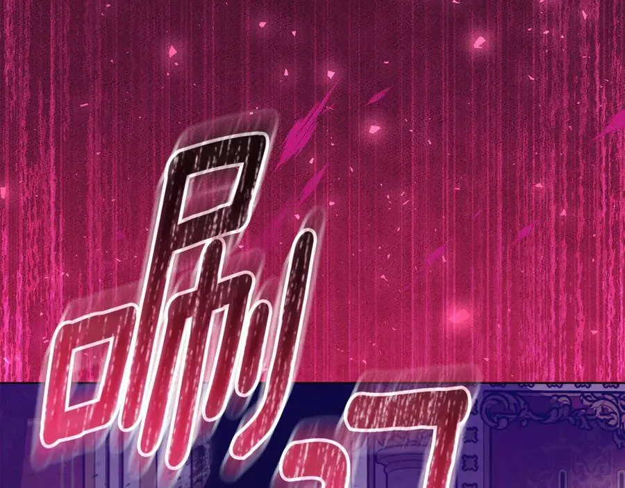 第24话 到底哪里出了错 第6页