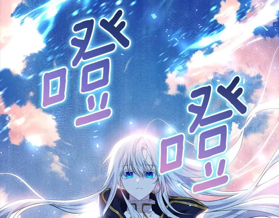 第24话 到底哪里出了错 第15页