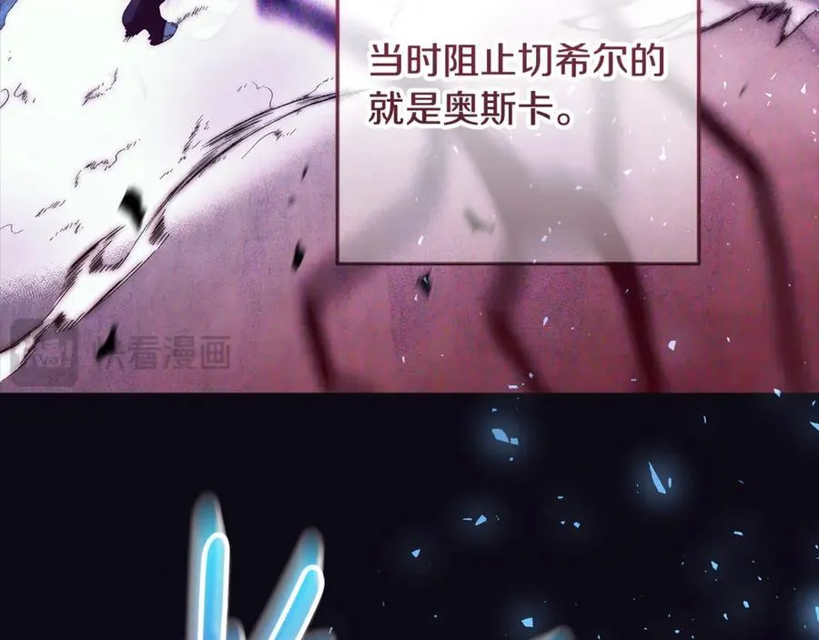 第24话 到底哪里出了错 第22页