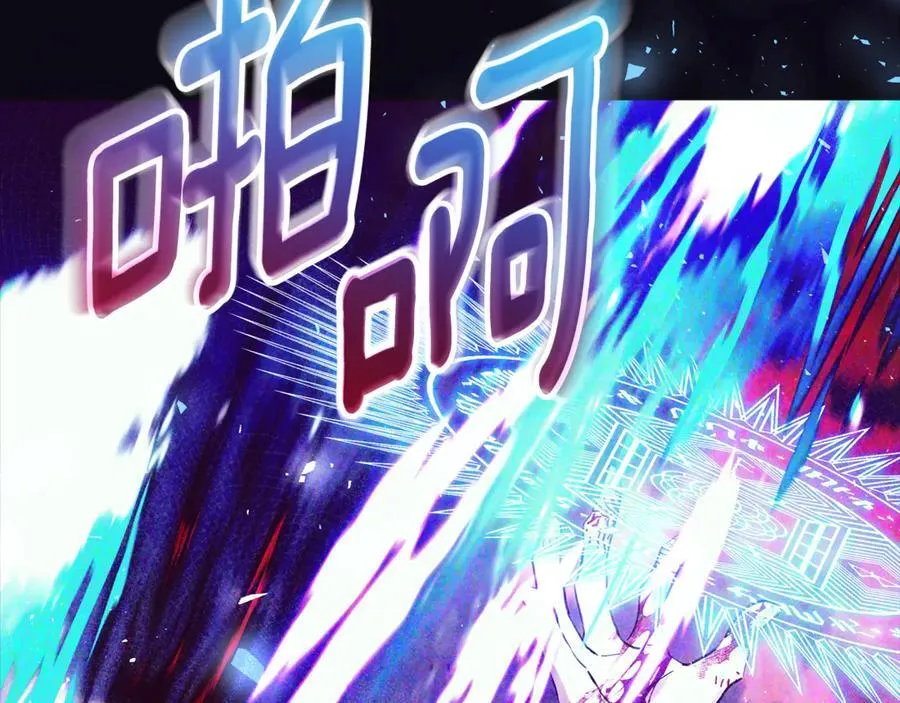 第24话 到底哪里出了错 第23页