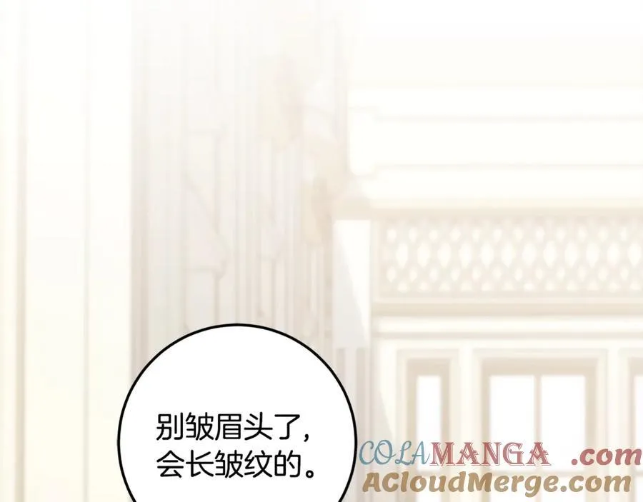 第24话 到底哪里出了错 第33页