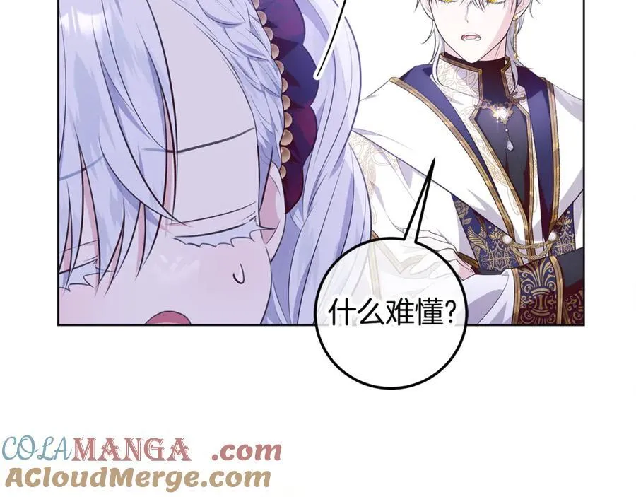第24话 到底哪里出了错 第37页