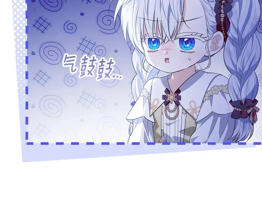 第24话 到底哪里出了错 第47页