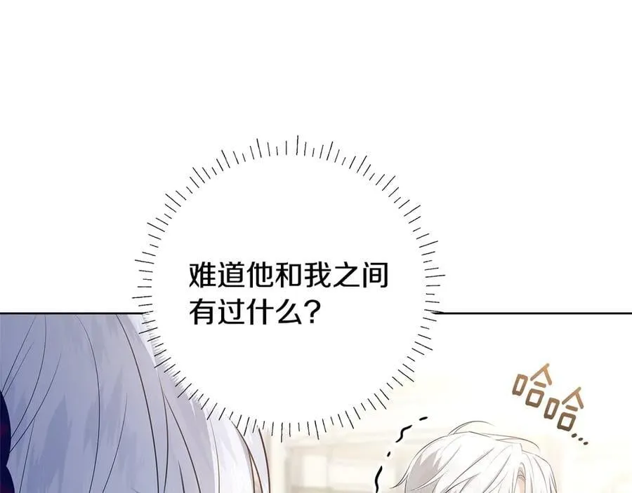 第24话 到底哪里出了错 第48页