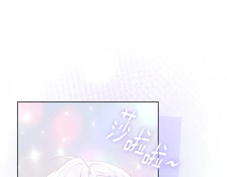 第24话 到底哪里出了错 第56页