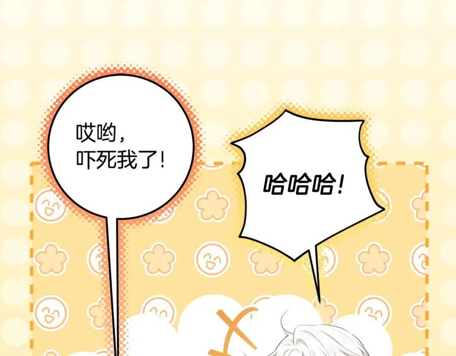 第24话 到底哪里出了错 第62页