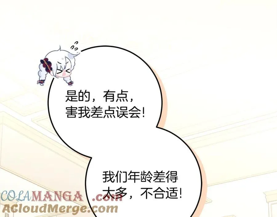 第24话 到底哪里出了错 第65页