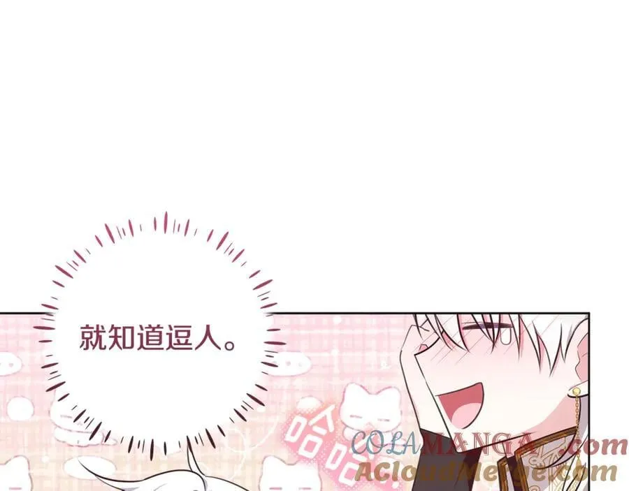 第24话 到底哪里出了错 第69页