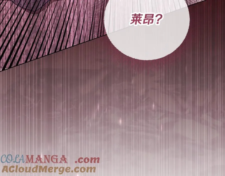 第24话 到底哪里出了错 第81页