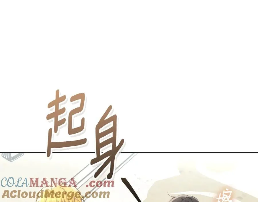 第24话 到底哪里出了错 第113页
