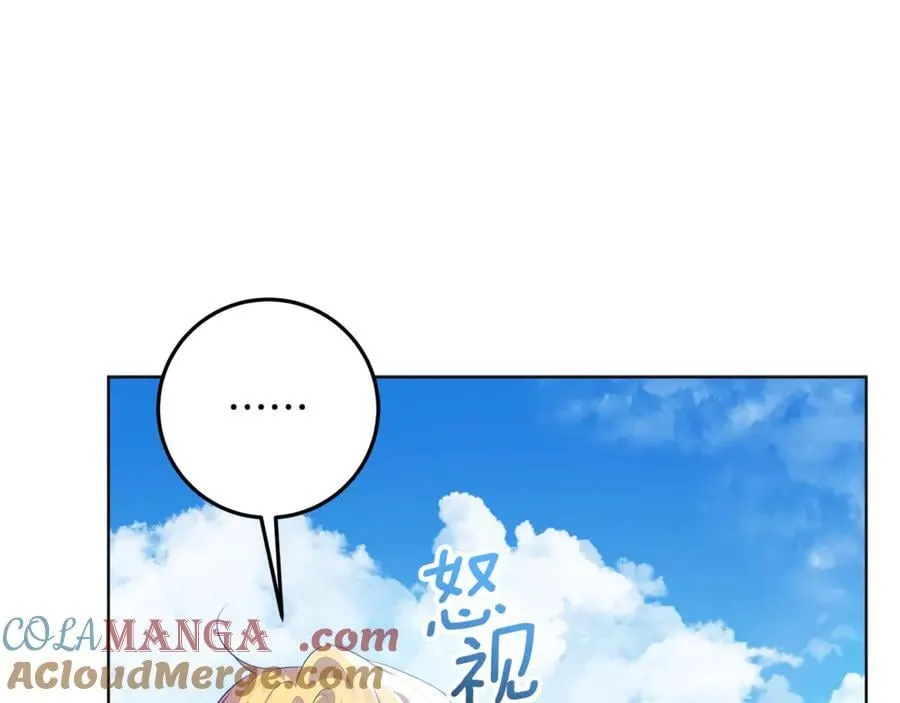 第24话 到底哪里出了错 第125页