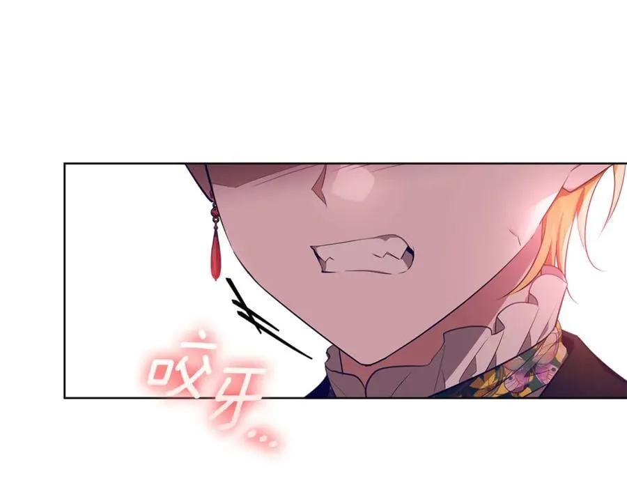 第24话 到底哪里出了错 第134页