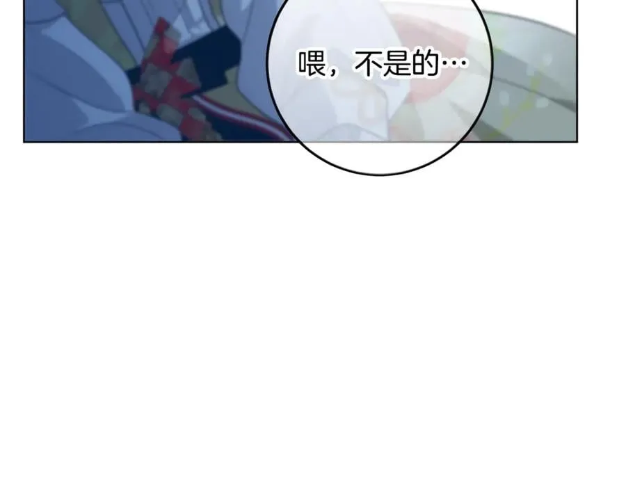 第24话 到底哪里出了错 第156页